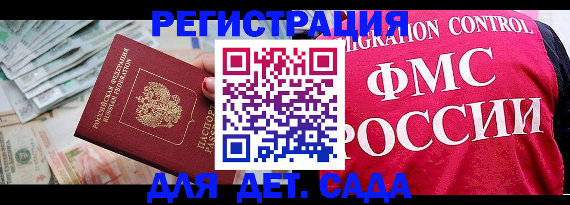 пропишу в квартире в Жуковке