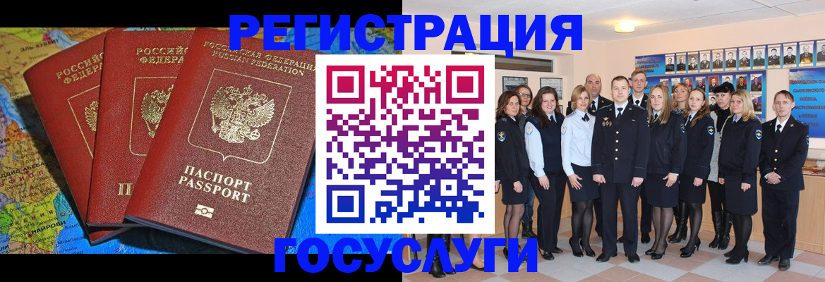 прописка гарантия в Жуковке